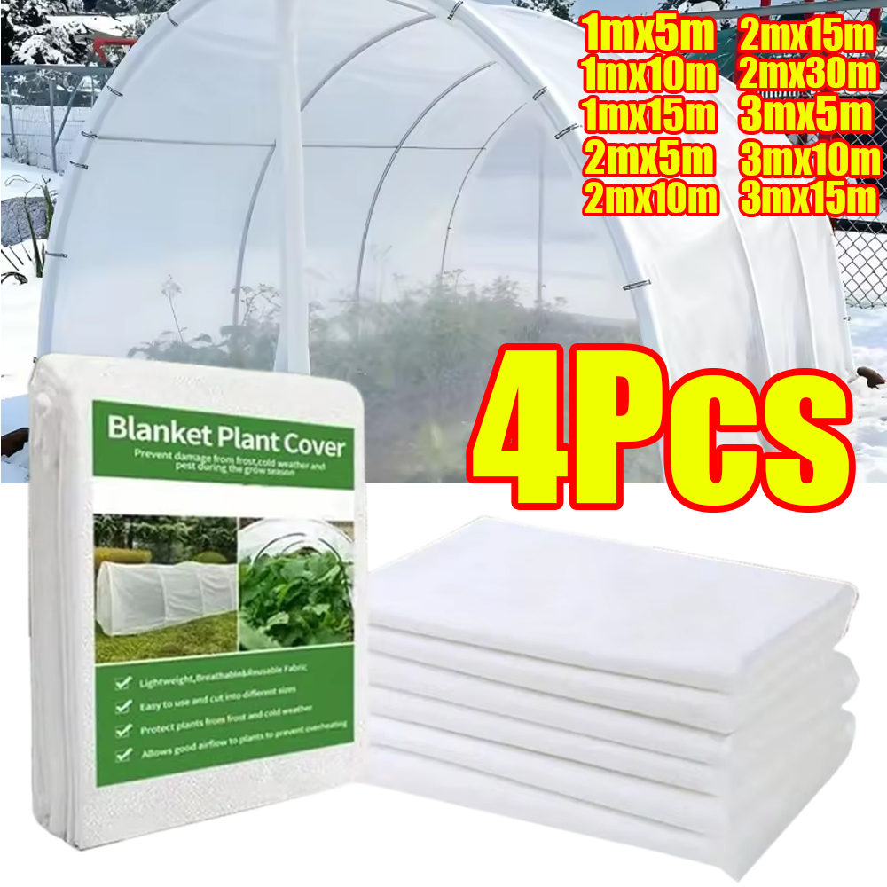 1-4개 야채 곤충 방지망 커버 0.9oz 겨울 서리  - Garden Netting Cover 리뷰 및 가격